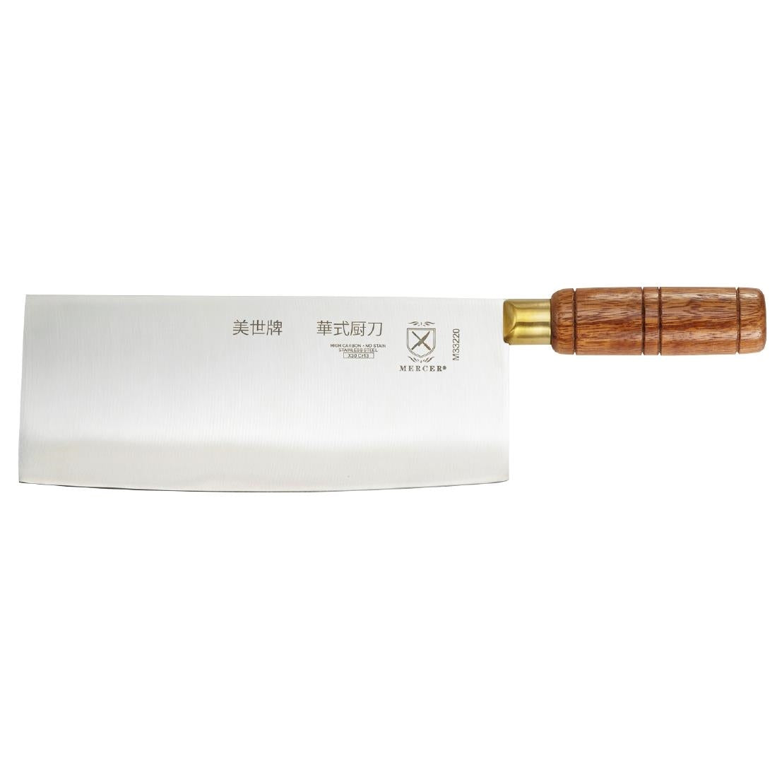 Mercer Culinary Chinese Chef Knife Wood Handle 20.3cm - CJ489 Mercer Culinary