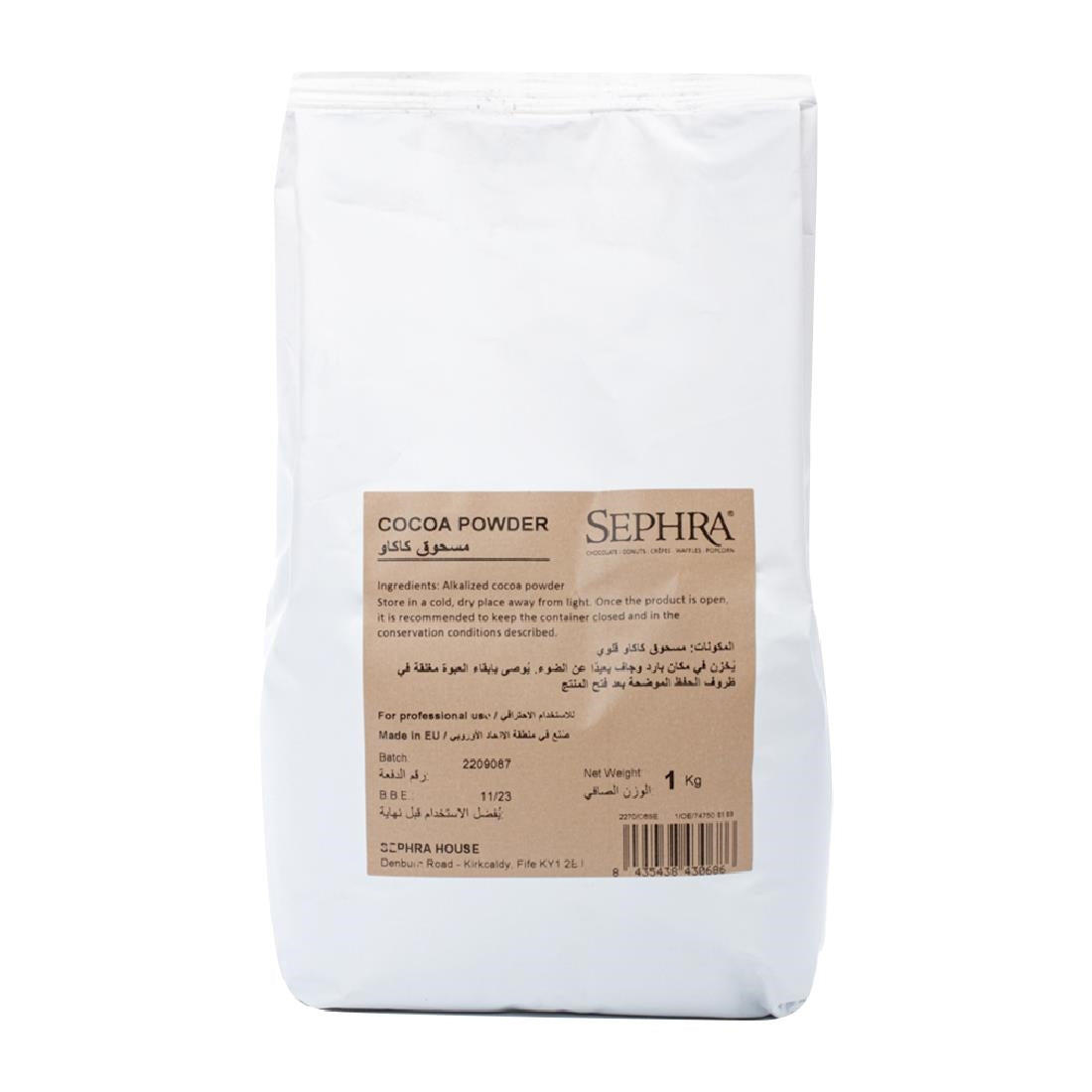 Sephra Cocoa Powder 1kg - HU106 Sephra