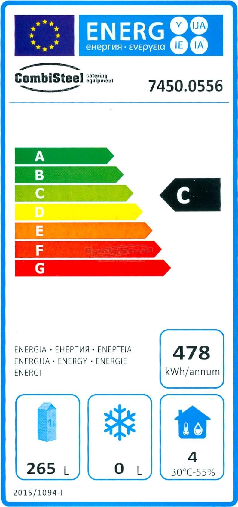 Combisteel Single Upright Fridge White 350Ltr - 7450.0556 Refrigeration Uprights - Single Door Combisteel