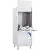 Prodis S200 700mm Basket Heavy Duty Pot Utensil Washer - Gravity Drain Utensil & Pot Washers Prodis
